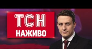 ТСН 18:00 НАЖИВО! НОВИНИ 11 ЛИПНЯ – П’ЯТНИЦЯ (ВІДЕО) ТСН 18:00 НАЖИВО! НОВИНИ 11 ЛИПНЯ – П’ЯТНИЦЯ (ВІДЕО)