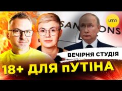 18+ ДЛЯ КРЕМЛЯ | РФСЬКИЙ КАПУТ | Вечірня студія | Роман Скрипін, Ірина Бало, Олександр... 18+ ДЛЯ КРЕМЛЯ | РФСЬКИЙ КАПУТ | Вечірня студія | Роман Скрипін, Ірина Бало, Олександр...