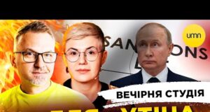18+ ДЛЯ КРЕМЛЯ | РФСЬКИЙ КАПУТ | Вечірня студія | Роман Скрипін, Ірина Бало, Олександр... 18+ ДЛЯ КРЕМЛЯ | РФСЬКИЙ КАПУТ | Вечірня студія | Роман Скрипін, Ірина Бало, Олександр...