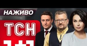 ТСН МАРАФОН НАЖИВО! ВСІ ГОЛОВНІ НОВИНИ 18 ЛИПНЯ 2025 РОКУ (ВІДЕО) ТСН МАРАФОН НАЖИВО! ВСІ ГОЛОВНІ НОВИНИ 18 ЛИПНЯ 2025 РОКУ (ВІДЕО)