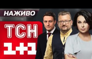 ТСН МАРАФОН НАЖИВО! ВСІ ГОЛОВНІ НОВИНИ 18 ЛИПНЯ 2025 РОКУ (ВІДЕО) ТСН МАРАФОН НАЖИВО! ВСІ ГОЛОВНІ НОВИНИ 18 ЛИПНЯ 2025 РОКУ (ВІДЕО)