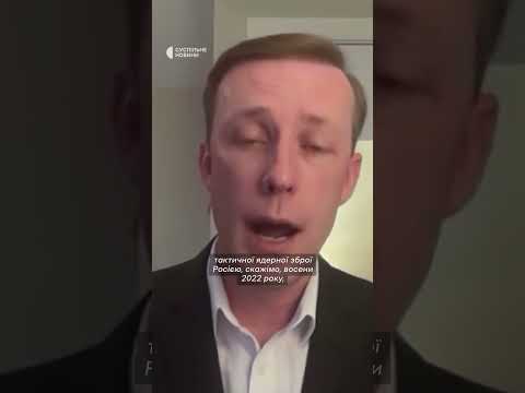 Ексрадник Байдена про допомогу Україні (ВІДЕО) Ексрадник Байдена про допомогу Україні (ВІДЕО)