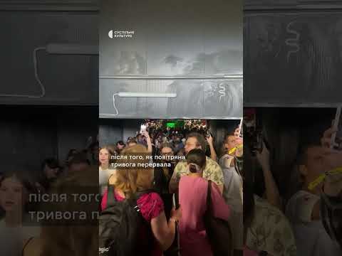 Люди співають в укритті, бо повітряна тривога перервала фестиваль (ВІДЕО) Люди співають в укритті, бо повітряна тривога перервала фестиваль (ВІДЕО)