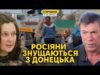 У Донецьку катастрофа – люди бунтують без води. Дронові удари України та росії (ВІДЕО) У Донецьку катастрофа – люди бунтують без води. Дронові удари України та росії (ВІДЕО)