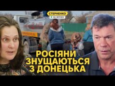 У Донецьку катастрофа – люди бунтують без води. Дронові удари України та росії (ВІДЕО) У Донецьку катастрофа – люди бунтують без води. Дронові удари України та росії (ВІДЕО)
