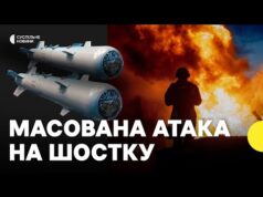 Удари по Шостці протягом ночі й ранку 19 липня | Міський голова про наслідки (ВІДЕО) Удари по Шостці протягом ночі й ранку 19 липня | Міський голова про наслідки (ВІДЕО)
