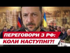 ЩОЙНО! Умєров запропонував росіянам ЗУСТРІЧ НАСТУПНОГО ТИЖНЯ – екстрена заява ЗЕЛЕНСЬКОГО (ВІДЕО) ЩОЙНО! Умєров запропонував росіянам ЗУСТРІЧ НАСТУПНОГО ТИЖНЯ – екстрена заява ЗЕЛЕНСЬКОГО (ВІДЕО)