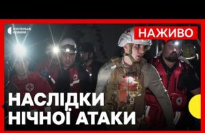 Удар РФ по Одесі і Павлограду | Україна та США домовилися щодо продажу дронів (ВІДЕО) Удар РФ по Одесі і Павлограду | Україна та США домовилися щодо продажу дронів (ВІДЕО)