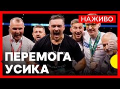 Усик нокаутував Дюбуа та ще раз став абсолютним чемпіоном світу | Атака дронів на Москву... Усик нокаутував Дюбуа та ще раз став абсолютним чемпіоном світу | Атака дронів на Москву...