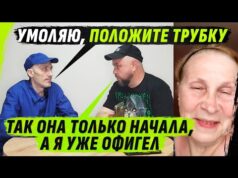 ФАЛЬШИВЫЙ КАПИТАН ГРУ ИЛИ ПР0SИРАТЕЛЬ ЖИZНИ – И ЕГО МАТЬ, ОТ КОТОРОЙ ВАМ СТАНЕТ ПЛ0ХО... ФАЛЬШИВЫЙ КАПИТАН ГРУ ИЛИ ПР0SИРАТЕЛЬ ЖИZНИ – И ЕГО МАТЬ, ОТ КОТОРОЙ ВАМ СТАНЕТ ПЛ0ХО...