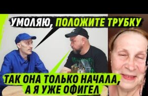 ФАЛЬШИВЫЙ КАПИТАН ГРУ ИЛИ ПР0SИРАТЕЛЬ ЖИZНИ – И ЕГО МАТЬ, ОТ КОТОРОЙ ВАМ СТАНЕТ ПЛ0ХО... ФАЛЬШИВЫЙ КАПИТАН ГРУ ИЛИ ПР0SИРАТЕЛЬ ЖИZНИ – И ЕГО МАТЬ, ОТ КОТОРОЙ ВАМ СТАНЕТ ПЛ0ХО...