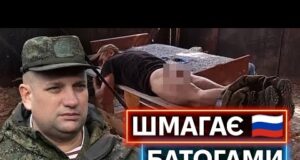 18+ «МʼЯКИМ ПРУТНЕМ ПОРЯДОК НЕ НАВЕДЕШ»: як російський командир батогом і ямою виховує підлеглих (ВІДЕО) 18+ «МʼЯКИМ ПРУТНЕМ ПОРЯДОК НЕ НАВЕДЕШ»: як російський командир батогом і ямою виховує підлеглих (ВІДЕО)