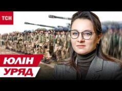ЗНОВУ прем’єрка ЮЛЯ! НАВІЩО насправді ПЕРЕСТАНОВКИ В УРЯДІ? Що задумав ЗЕЛЕНСЬКИЙ? (ВІДЕО) ЗНОВУ прем’єрка ЮЛЯ! НАВІЩО насправді ПЕРЕСТАНОВКИ В УРЯДІ? Що задумав ЗЕЛЕНСЬКИЙ? (ВІДЕО)