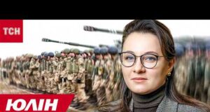 ЗНОВУ прем’єрка ЮЛЯ! НАВІЩО насправді ПЕРЕСТАНОВКИ В УРЯДІ? Що задумав ЗЕЛЕНСЬКИЙ? (ВІДЕО) ЗНОВУ прем’єрка ЮЛЯ! НАВІЩО насправді ПЕРЕСТАНОВКИ В УРЯДІ? Що задумав ЗЕЛЕНСЬКИЙ? (ВІДЕО)