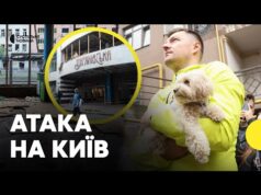 Наслідки удару по Шевченківському району | Обстріл Києва 21 липня (ВІДЕО) Наслідки удару по Шевченківському району | Обстріл Києва 21 липня (ВІДЕО)