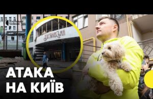 Наслідки удару по Шевченківському району | Обстріл Києва 21 липня (ВІДЕО) Наслідки удару по Шевченківському району | Обстріл Києва 21 липня (ВІДЕО)