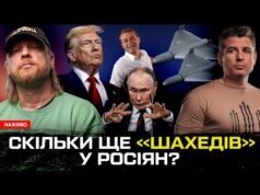 Скільки ще «Шахедів» у росіян? | Вбивця з прокуратури | РПЦ продовжує шпигувати | Супер... Скільки ще «Шахедів» у росіян? | Вбивця з прокуратури | РПЦ продовжує шпигувати | Супер...