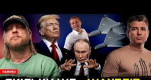 Скільки ще «Шахедів» у росіян? | Вбивця з прокуратури | РПЦ продовжує шпигувати | Супер... Скільки ще «Шахедів» у росіян? | Вбивця з прокуратури | РПЦ продовжує шпигувати | Супер...