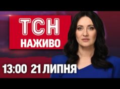 ТСН 13:00 НАЖИВО! НОВИНИ 21 ЛИПНЯ – ПОНЕДІЛОК (ВІДЕО) ТСН 13:00 НАЖИВО! НОВИНИ 21 ЛИПНЯ – ПОНЕДІЛОК (ВІДЕО)