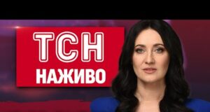 ТСН 13:00 НАЖИВО! НОВИНИ 21 ЛИПНЯ – ПОНЕДІЛОК (ВІДЕО) ТСН 13:00 НАЖИВО! НОВИНИ 21 ЛИПНЯ – ПОНЕДІЛОК (ВІДЕО)