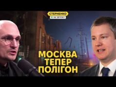 Колапс на залізниці росії та у аеропортах. Масована атака шахедів на Київ (ВІДЕО) Колапс на залізниці росії та у аеропортах. Масована атака шахедів на Київ (ВІДЕО)