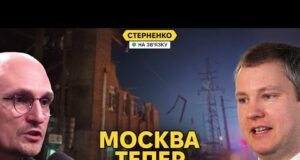 Колапс на залізниці росії та у аеропортах. Масована атака шахедів на Київ (ВІДЕО) Колапс на залізниці росії та у аеропортах. Масована атака шахедів на Київ (ВІДЕО)
