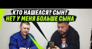 МАТЬ НЕ VЕРИТ, ЧТО СЫН НАШЕЛСЯ СПУСТЯ ПОЛГОДА, И БР0СИЛА ТРУБКУ (ВІДЕО) МАТЬ НЕ VЕРИТ, ЧТО СЫН НАШЕЛСЯ СПУСТЯ ПОЛГОДА, И БР0СИЛА ТРУБКУ (ВІДЕО)