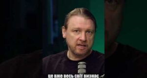 Це визнає вже весь світ: Глобальна задача путіна – захопити Європу (ВІДЕО) Це визнає вже весь світ: Глобальна задача путіна – захопити Європу (ВІДЕО)
