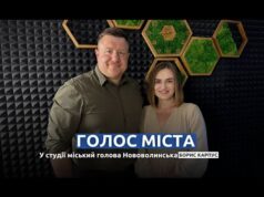 Голос міста | запис прямого ефіру з Борисом Карпусом (ВІДЕО) Голос міста | запис прямого ефіру з Борисом Карпусом (ВІДЕО)