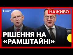 Нова військова допомога від Німеччини та Британії | СБУ проводить обшуки у НАБУ | Новини... Нова військова допомога від Німеччини та Британії | СБУ проводить обшуки у НАБУ | Новини...