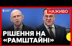 Нова військова допомога від Німеччини та Британії | СБУ проводить обшуки у НАБУ | Новини... Нова військова допомога від Німеччини та Британії | СБУ проводить обшуки у НАБУ | Новини...