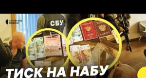 Держзрада, торгівля з Росією і корупція | Чому провели обшуки у детективів НАБУ | Несеться... Держзрада, торгівля з Росією і корупція | Чому провели обшуки у детективів НАБУ | Несеться...