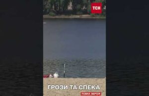 Погода на ТИЖДЕНЬ в Україні: сильна спека, ГРОЗИ та ВІТЕР (ВІДЕО) Погода на ТИЖДЕНЬ в Україні: сильна спека, ГРОЗИ та ВІТЕР (ВІДЕО)