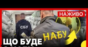 НАЖИВО | Національне антикорупційне бюро дає брифінг | «Є загроза втратити незалежність НАБУ» (ВІДЕО) НАЖИВО | Національне антикорупційне бюро дає брифінг | «Є загроза втратити незалежність НАБУ» (ВІДЕО)