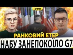 ВЕЛИКА СІМКА ДІЗНАЛАСЬ ВСЕ ПРО НАБУ | ПРИЛІТ В ОДЕСІ Й СУМАХ | Ранковий Етер... ВЕЛИКА СІМКА ДІЗНАЛАСЬ ВСЕ ПРО НАБУ | ПРИЛІТ В ОДЕСІ Й СУМАХ | Ранковий Етер...