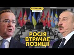 Алієв витер ноги об путіна, росія погрожує. У Стамбулі будуть пусті переговори (ВІДЕО) Алієв витер ноги об путіна, росія погрожує. У Стамбулі будуть пусті переговори (ВІДЕО)