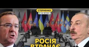 Алієв витер ноги об путіна, росія погрожує. У Стамбулі будуть пусті переговори (ВІДЕО) Алієв витер ноги об путіна, росія погрожує. У Стамбулі будуть пусті переговори (ВІДЕО)