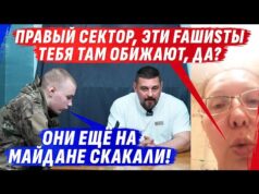 НАГЛУХО 0ТБИТАЯ SЕМЕЙКА ВЫВЕЛА ЗОЛКИНА ИЗ СЕБЯ СО СВОИМ МАЙДАНОМ (ВІДЕО) НАГЛУХО 0ТБИТАЯ SЕМЕЙКА ВЫВЕЛА ЗОЛКИНА ИЗ СЕБЯ СО СВОИМ МАЙДАНОМ (ВІДЕО)