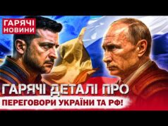 НОВІ ПЕРЕГОВОРИ УКРАЇНИ ТА РОСІЇ: КОЛИ І ДЕ ПРОЙДУТЬ, ХТО ПОЇДЕ І ПРО ЩО ГОВОРИТИМУТЬ?!... НОВІ ПЕРЕГОВОРИ УКРАЇНИ ТА РОСІЇ: КОЛИ І ДЕ ПРОЙДУТЬ, ХТО ПОЇДЕ І ПРО ЩО ГОВОРИТИМУТЬ?!...