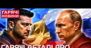 НОВІ ПЕРЕГОВОРИ УКРАЇНИ ТА РОСІЇ: КОЛИ І ДЕ ПРОЙДУТЬ, ХТО ПОЇДЕ І ПРО ЩО ГОВОРИТИМУТЬ?!... НОВІ ПЕРЕГОВОРИ УКРАЇНИ ТА РОСІЇ: КОЛИ І ДЕ ПРОЙДУТЬ, ХТО ПОЇДЕ І ПРО ЩО ГОВОРИТИМУТЬ?!...