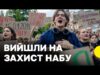 МАСОВИЙ ПРОТЕСТ через закон щодо НАБУ і САП | Мітинги в містах України (ВІДЕО) МАСОВИЙ ПРОТЕСТ через закон щодо НАБУ і САП | Мітинги в містах України (ВІДЕО)