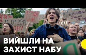 МАСОВИЙ ПРОТЕСТ через закон щодо НАБУ і САП | Мітинги в містах України (ВІДЕО) МАСОВИЙ ПРОТЕСТ через закон щодо НАБУ і САП | Мітинги в містах України (ВІДЕО)