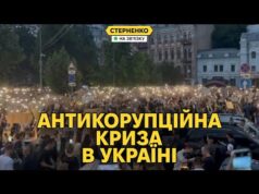 Протести через закон проти НАБУ і САП. Небезпечна ситуація для держави (ВІДЕО) Протести через закон проти НАБУ і САП. Небезпечна ситуація для держави (ВІДЕО)