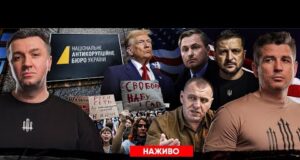 Що буде з НАБУ і САП: закон 12414, реакція Зеленського, брифінг Малюка, нові переговори в... Що буде з НАБУ і САП: закон 12414, реакція Зеленського, брифінг Малюка, нові переговори в...