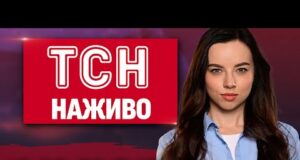 ТСН НАЖИВО 12:00 новини 23 липня. ПЕРЕМОВИНИ в СТАМБІЛІ! ПРОТЕСТИ через ЗАКОН! СПЕКА ПОВЕРНУЛАСЬ (ВІДЕО) ТСН НАЖИВО 12:00 новини 23 липня. ПЕРЕМОВИНИ в СТАМБІЛІ! ПРОТЕСТИ через ЗАКОН! СПЕКА ПОВЕРНУЛАСЬ (ВІДЕО)