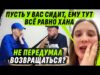 Д0ЛГИ ОТЦА В 5 ЛЯМОВ СТАЛИ ПРИГ0VОРОМ ДЛЯ СЫНА (ВІДЕО) Д0ЛГИ ОТЦА В 5 ЛЯМОВ СТАЛИ ПРИГ0VОРОМ ДЛЯ СЫНА (ВІДЕО)