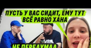 Д0ЛГИ ОТЦА В 5 ЛЯМОВ СТАЛИ ПРИГ0VОРОМ ДЛЯ СЫНА (ВІДЕО) Д0ЛГИ ОТЦА В 5 ЛЯМОВ СТАЛИ ПРИГ0VОРОМ ДЛЯ СЫНА (ВІДЕО)