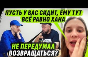 Д0ЛГИ ОТЦА В 5 ЛЯМОВ СТАЛИ ПРИГ0VОРОМ ДЛЯ СЫНА (ВІДЕО) Д0ЛГИ ОТЦА В 5 ЛЯМОВ СТАЛИ ПРИГ0VОРОМ ДЛЯ СЫНА (ВІДЕО)