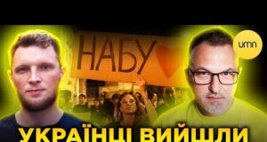 МАСОВІ ПРОТЕСТИ В УКРАЇНІ! | Чого ХОТІЛИ ДОМОГТИСЯ Рада та Зеленський? (ВІДЕО) МАСОВІ ПРОТЕСТИ В УКРАЇНІ! | Чого ХОТІЛИ ДОМОГТИСЯ Рада та Зеленський? (ВІДЕО)