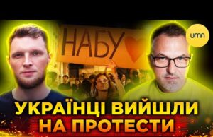 МАСОВІ ПРОТЕСТИ В УКРАЇНІ! | Чого ХОТІЛИ ДОМОГТИСЯ Рада та Зеленський? (ВІДЕО) МАСОВІ ПРОТЕСТИ В УКРАЇНІ! | Чого ХОТІЛИ ДОМОГТИСЯ Рада та Зеленський? (ВІДЕО)